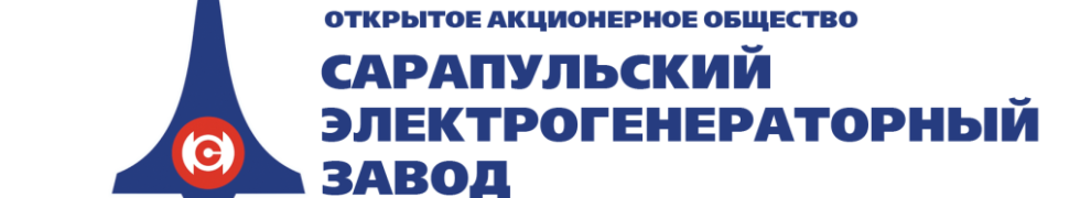 СЭГЗ